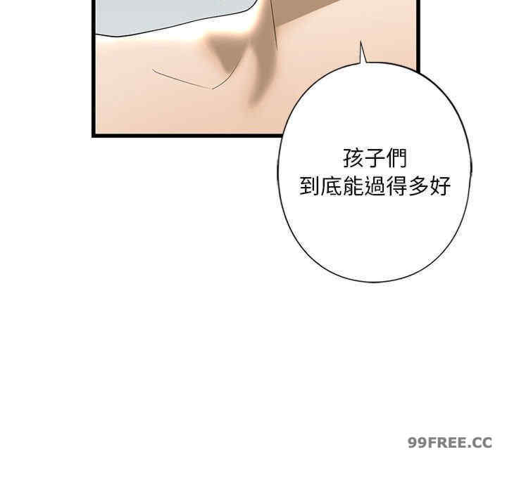 我的继姐/不要欺负我姐姐