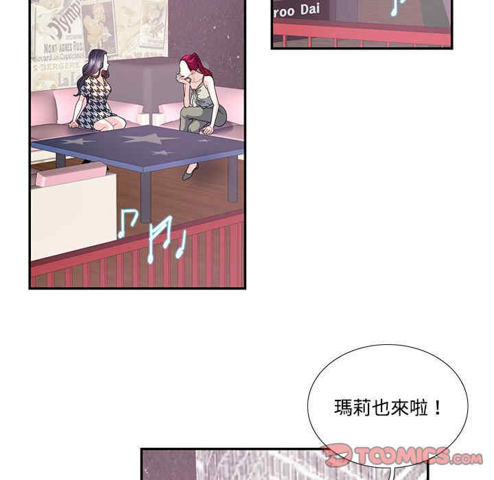 这难道是命中注定/患得患失的爱恋