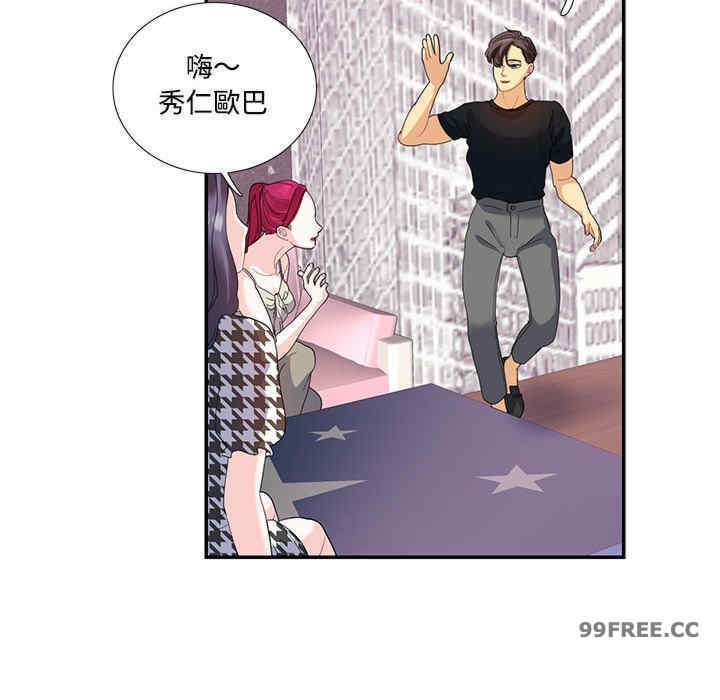 这难道是命中注定/患得患失的爱恋