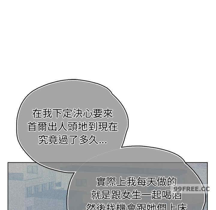 首尔行/都市男女