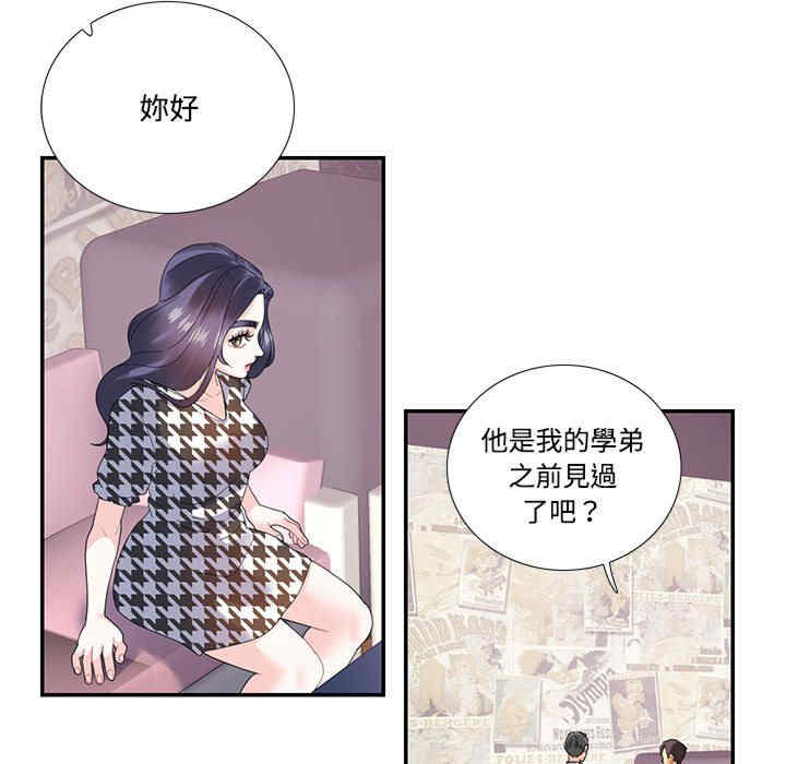 这难道是命中注定/患得患失的爱恋