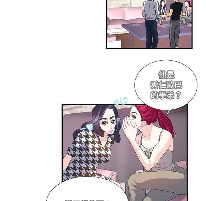 这难道是命中注定/患得患失的爱恋