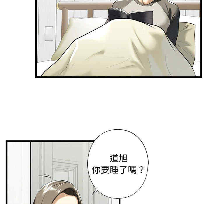 我的继姐/不要欺负我姐姐