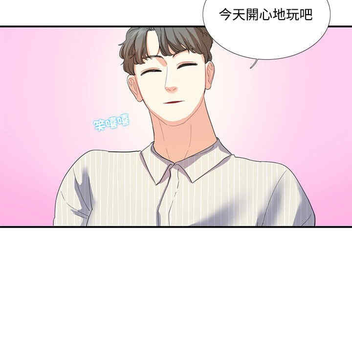 这难道是命中注定/患得患失的爱恋