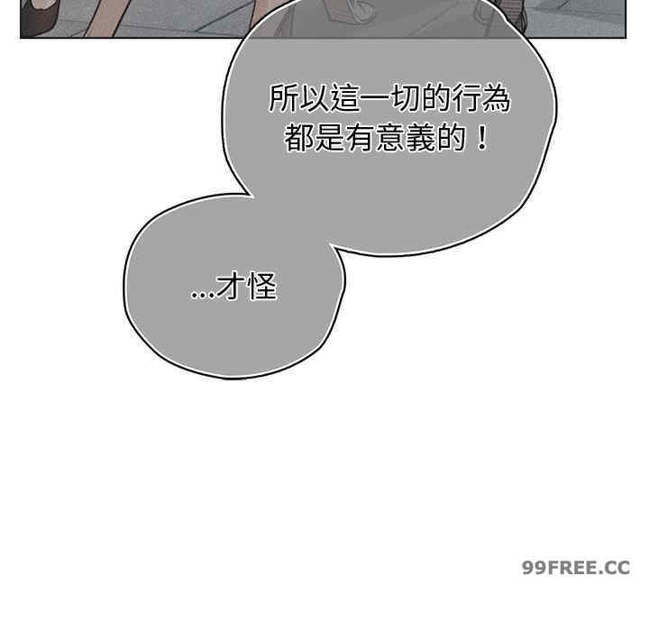 首尔行/都市男女