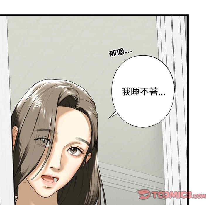 我的继姐/不要欺负我姐姐