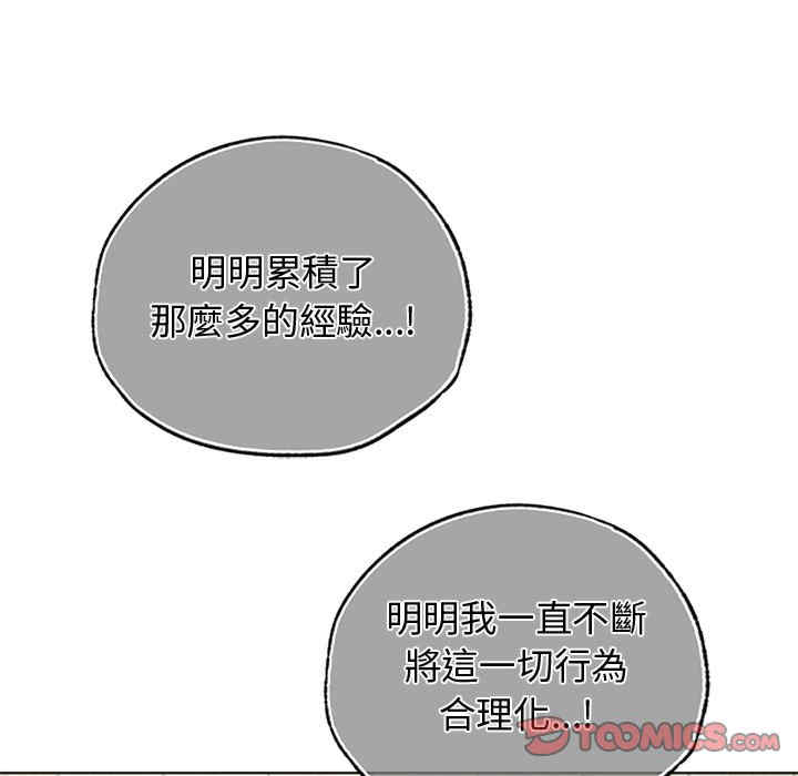 首尔行/都市男女