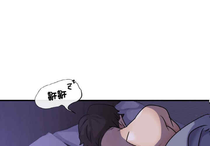 年轻代表/不该爱上你