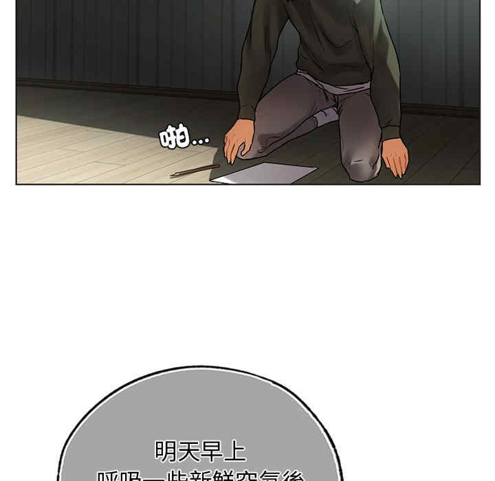 首尔行/都市男女