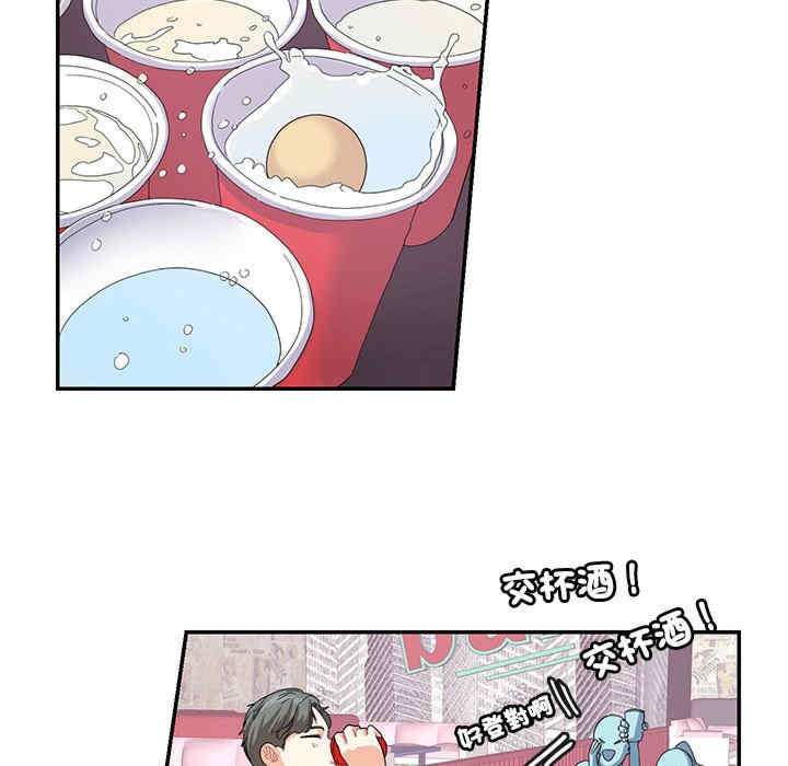 这难道是命中注定/患得患失的爱恋