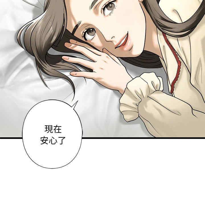 我的继姐/不要欺负我姐姐