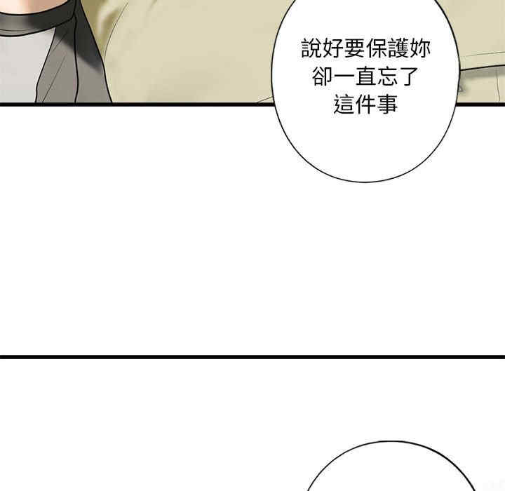 我的继姐/不要欺负我姐姐