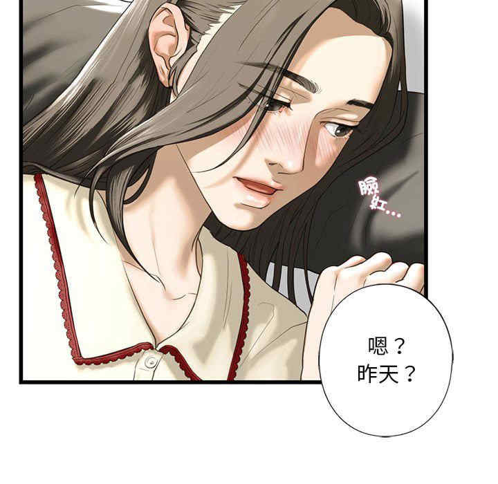 我的继姐/不要欺负我姐姐