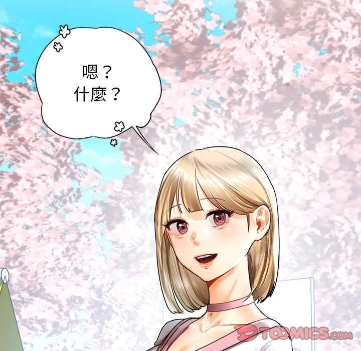 首尔行/都市男女