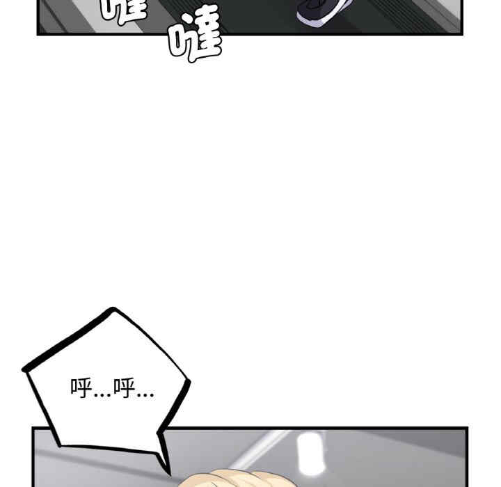 年轻代表/不该爱上你