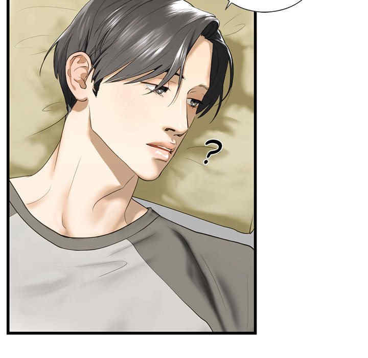 我的继姐/不要欺负我姐姐