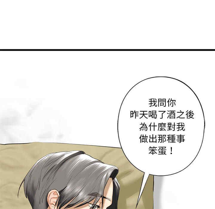 我的继姐/不要欺负我姐姐