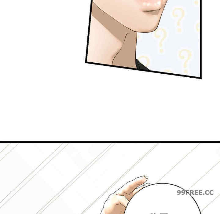 我的继姐/不要欺负我姐姐