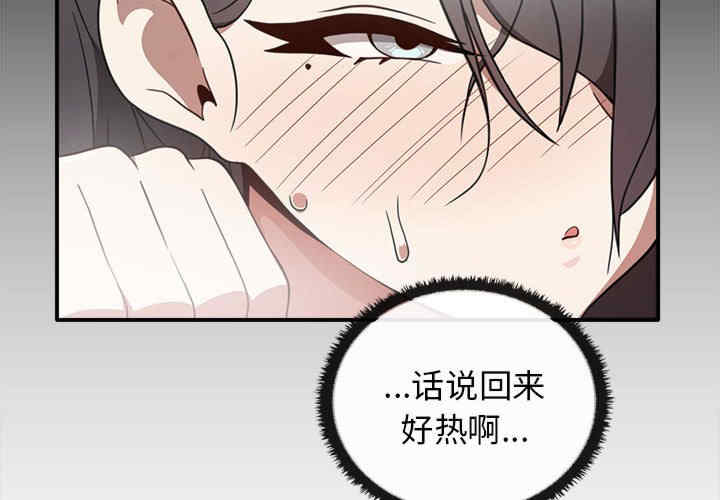 其实很喜欢/其实我很喜欢你