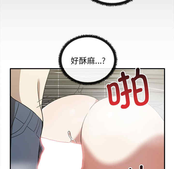 其实很喜欢/其实我很喜欢你