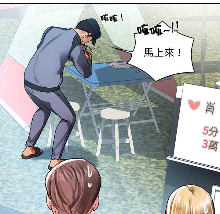 首尔行/都市男女