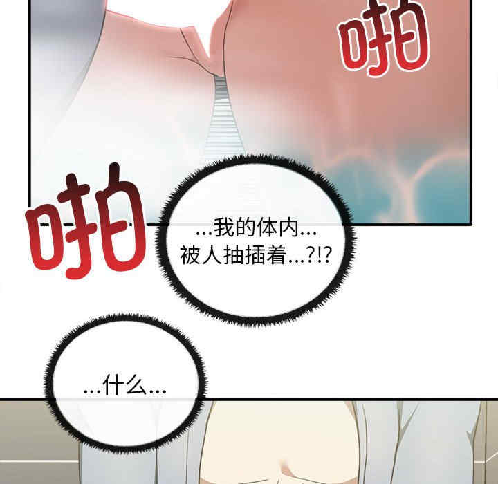 其实很喜欢/其实我很喜欢你