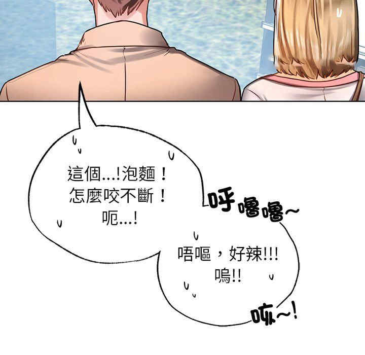 首尔行/都市男女