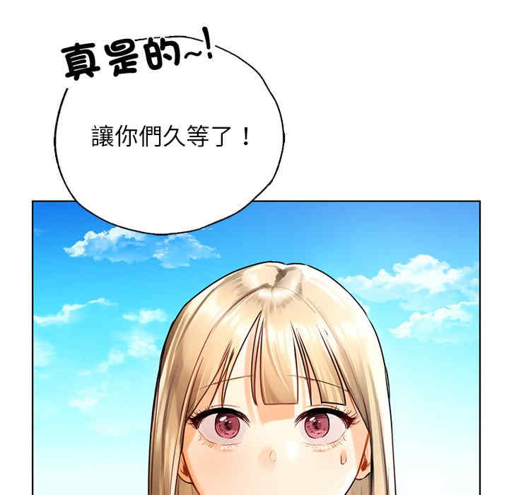 首尔行/都市男女