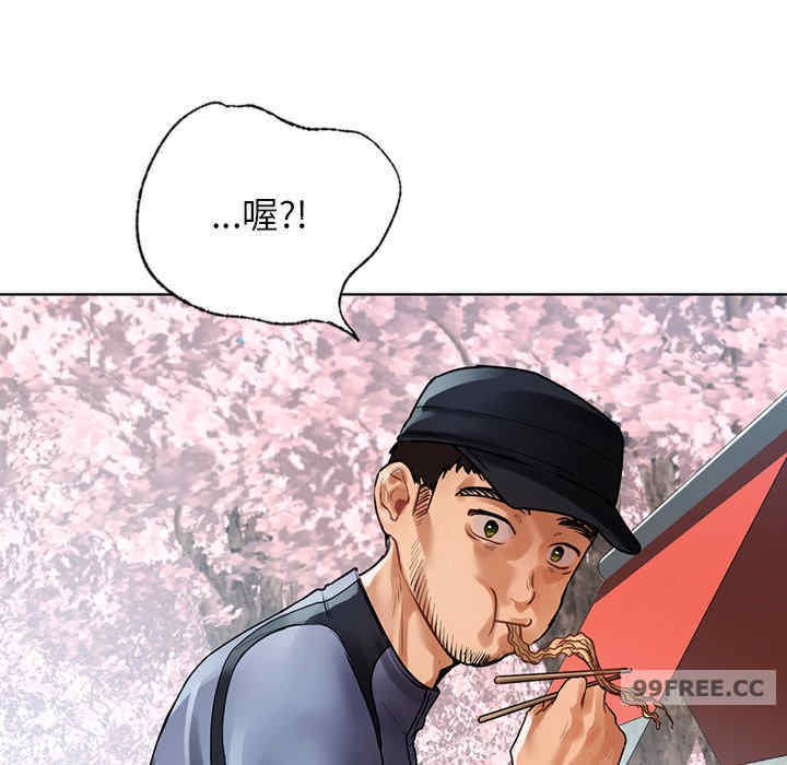 首尔行/都市男女