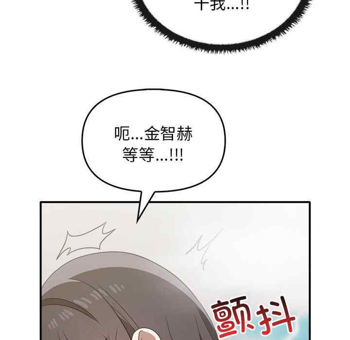 其实很喜欢/其实我很喜欢你