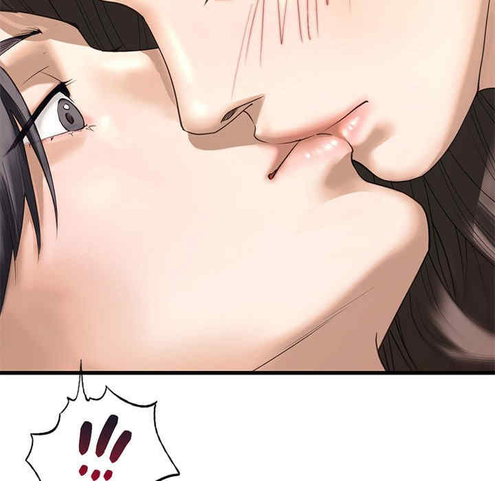 我的继姐/不要欺负我姐姐