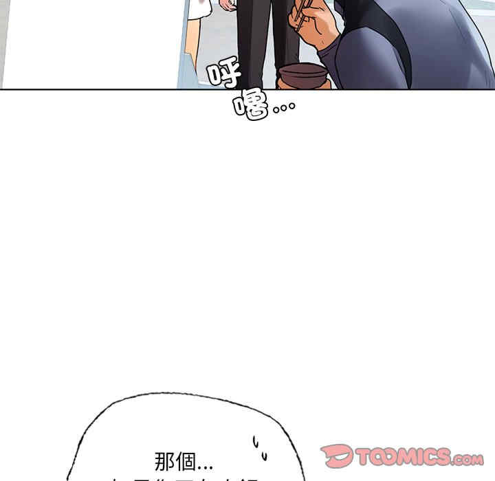 首尔行/都市男女