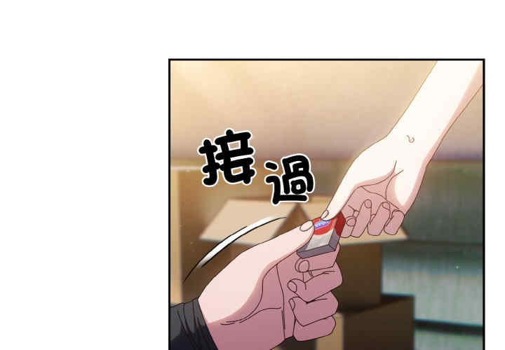 老大!请把女儿交给我!