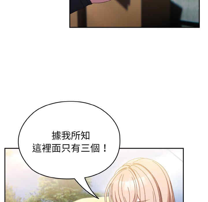 老大!请把女儿交给我!