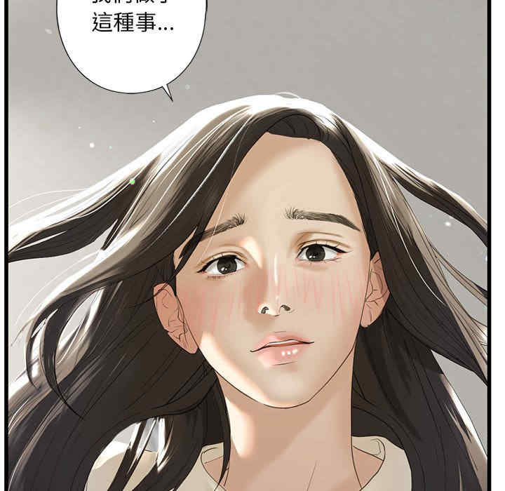 我的继姐/不要欺负我姐姐