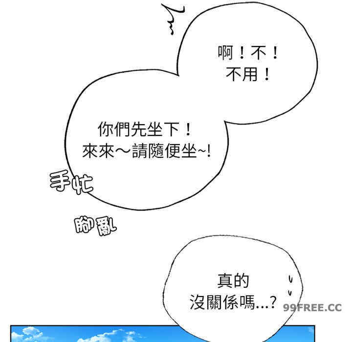 首尔行/都市男女