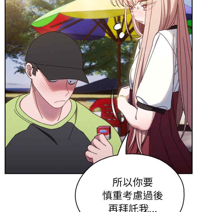 老大!请把女儿交给我!