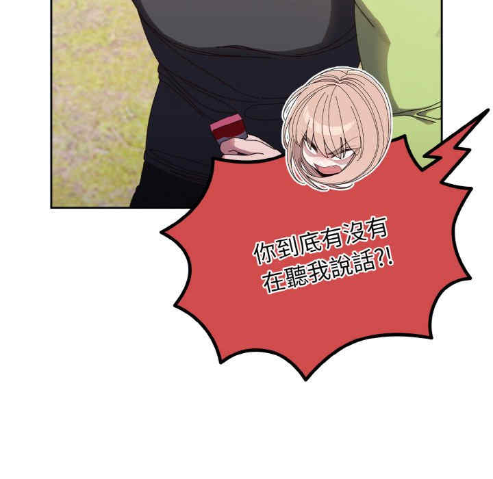 老大!请把女儿交给我!