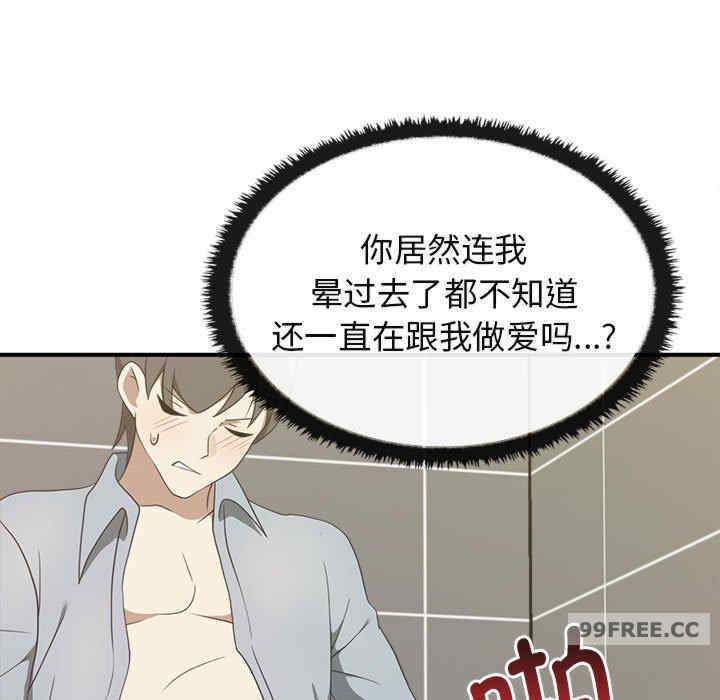 其实很喜欢/其实我很喜欢你