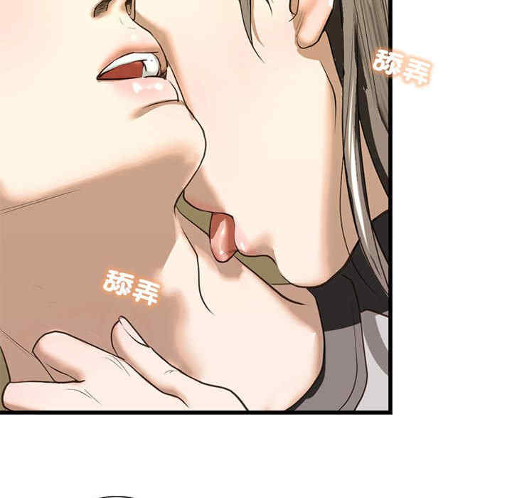 我的继姐/不要欺负我姐姐