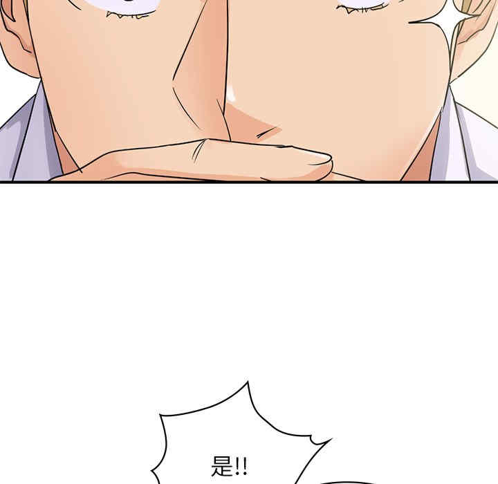 年轻代表/不该爱上你