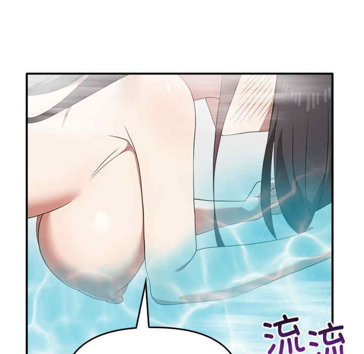 其实很喜欢/其实我很喜欢你