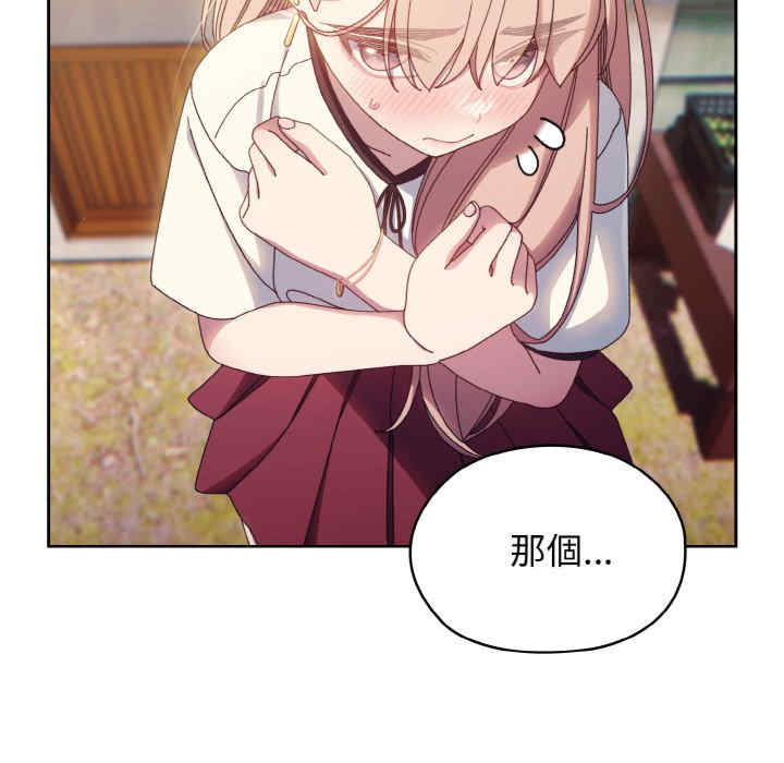 老大!请把女儿交给我!