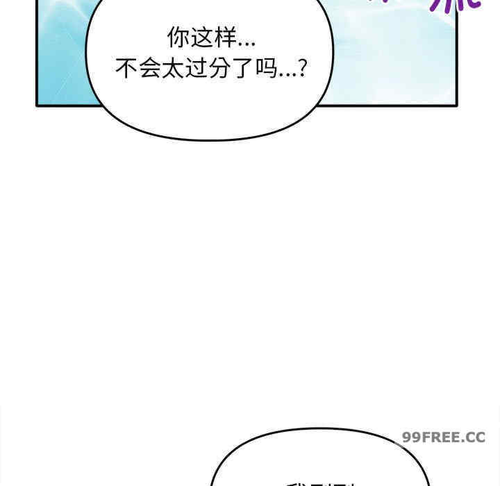 其实很喜欢/其实我很喜欢你