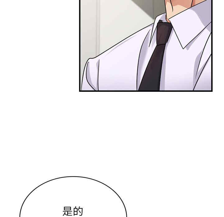 年轻代表/不该爱上你