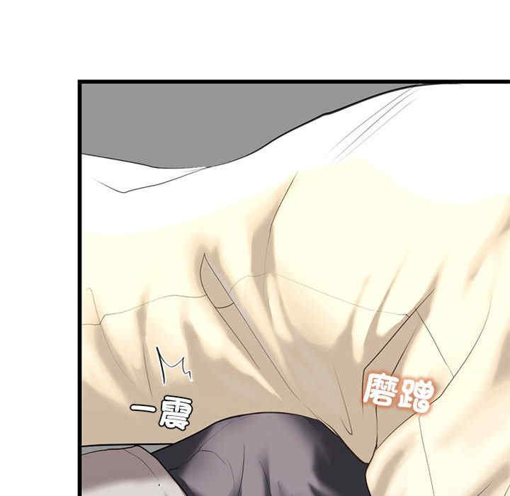 我的继姐/不要欺负我姐姐