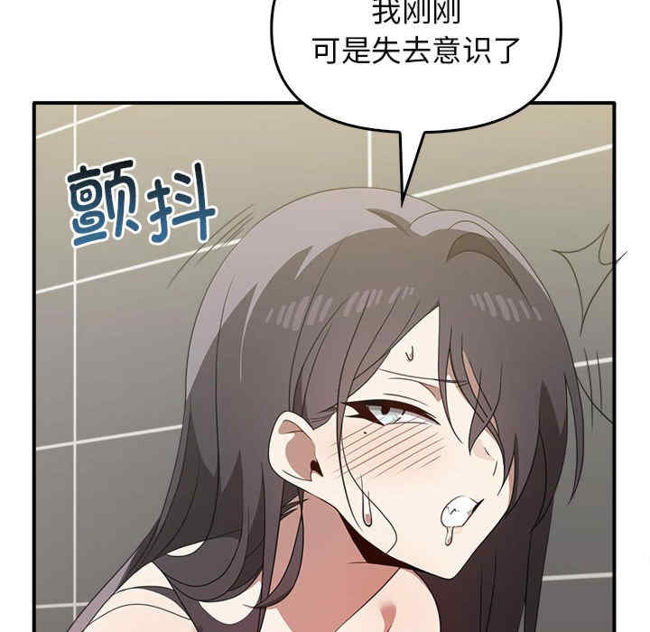 其实很喜欢/其实我很喜欢你