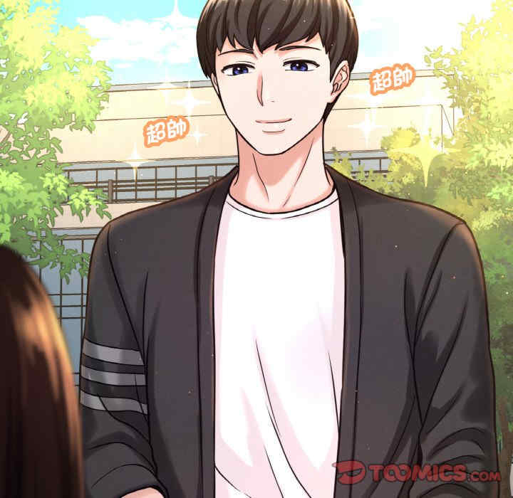 我的女王/让人火大的她