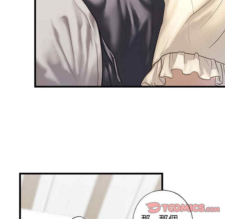 我的继姐/不要欺负我姐姐