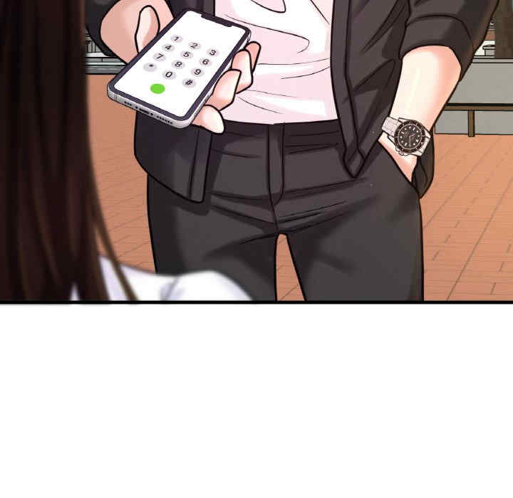 我的女王/让人火大的她